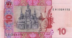 Ukrayna Para birimi 10 Grivna arka yüzü