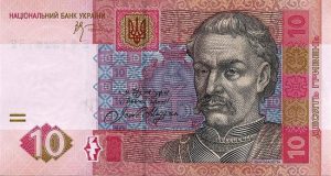 Ukrayna Para birimi 10 Grivna ön yüzü