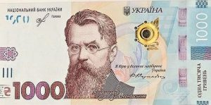Ukrayna Para birimi 1000 Grivna iç yüzü