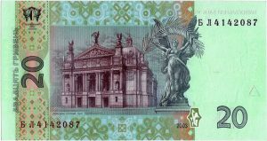 Ukrayna Para birimi 20 Grivna iç yüzü