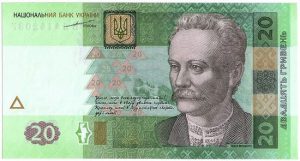 Ukrayna Para birimi 20 Grivna arka yüzü