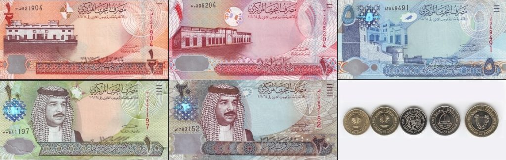 Bahreyn Dinarı Banknot Görselleri